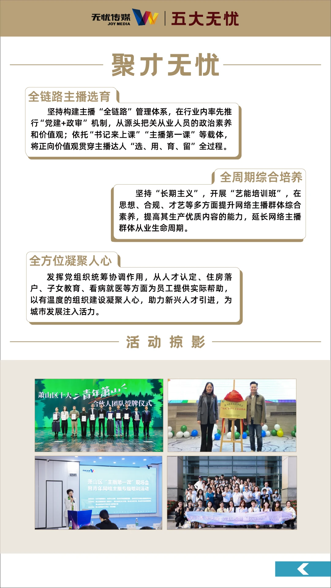 五大亚洲